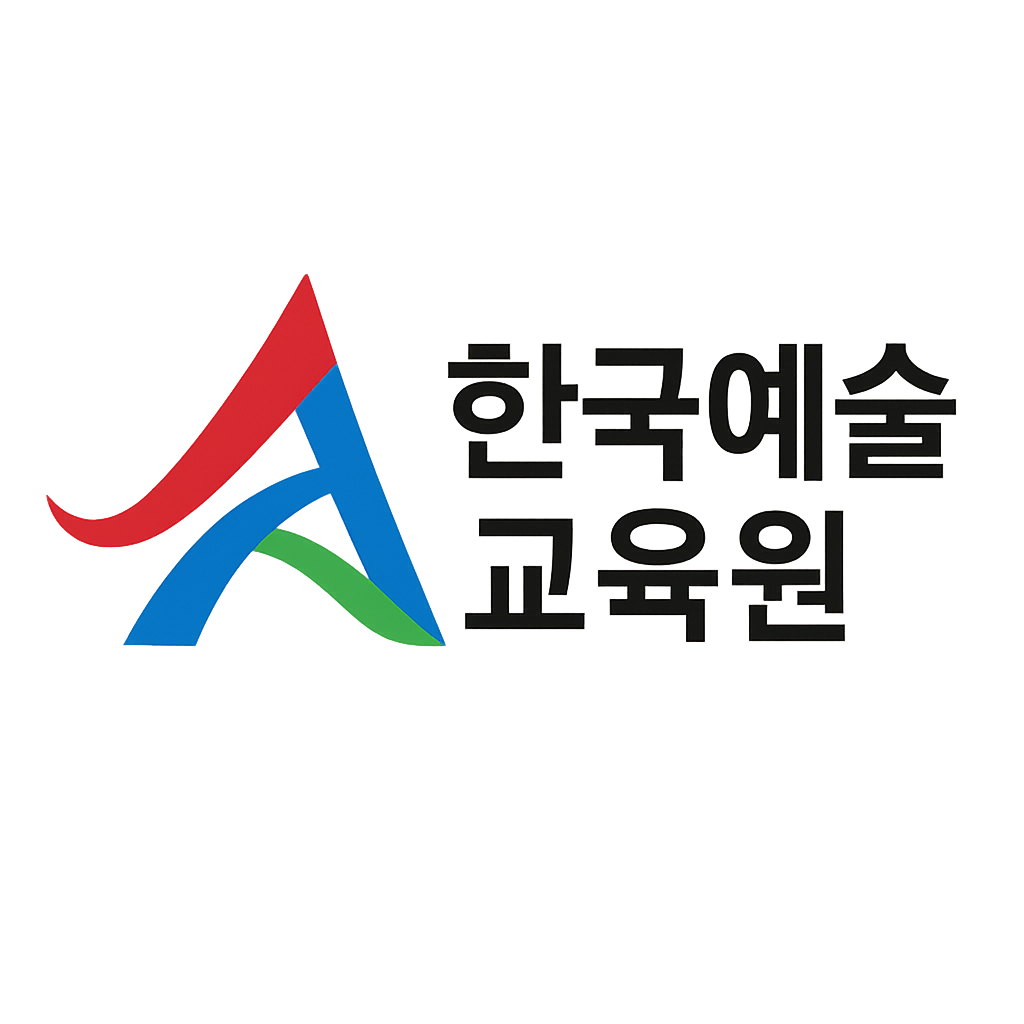 한자 전문 평생교육원한자 전문 평생교육원 & Art Academy